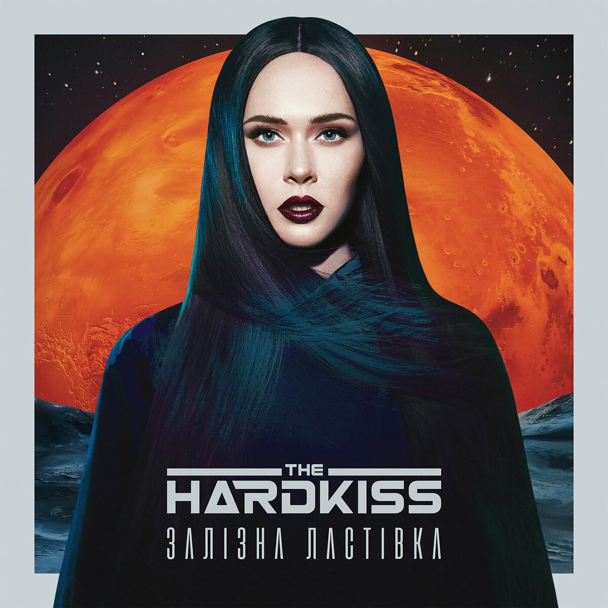 Обкладинка The HARDKISS - Hurricane