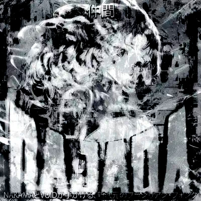  Nakama & MC LyC4N - RAJADA (Super Slowed)