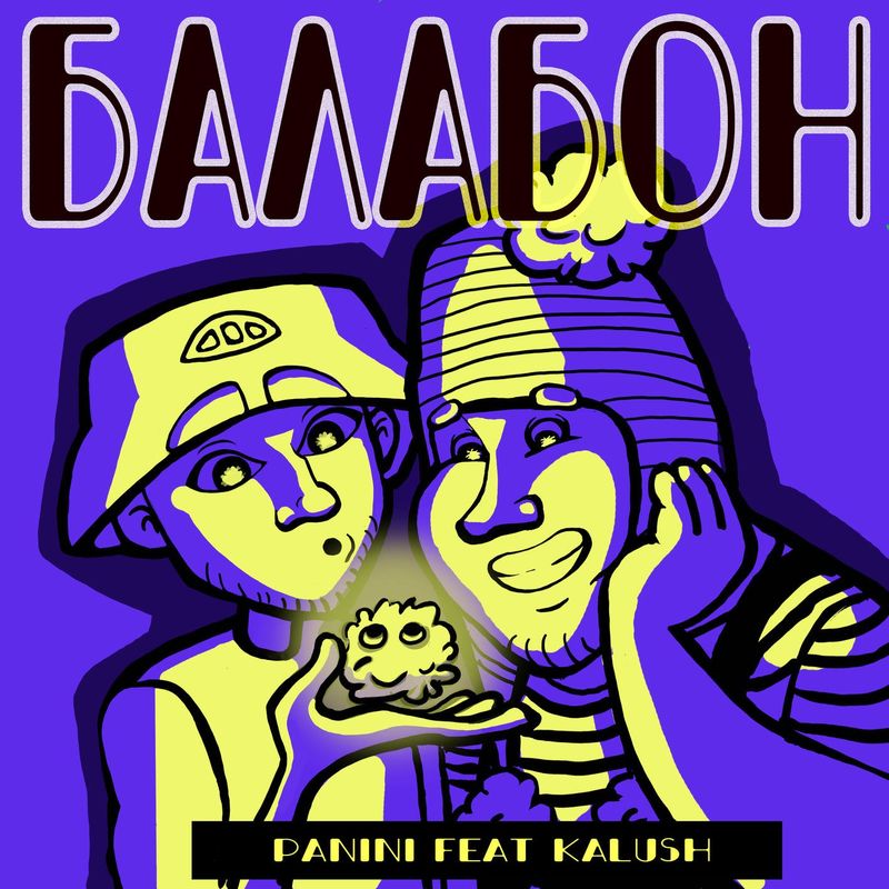 Обкладинка Panini & KALUSH - Балабон