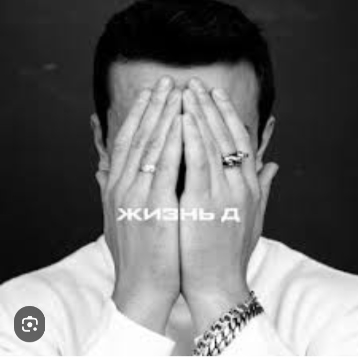  NЮ - Жизнь Д