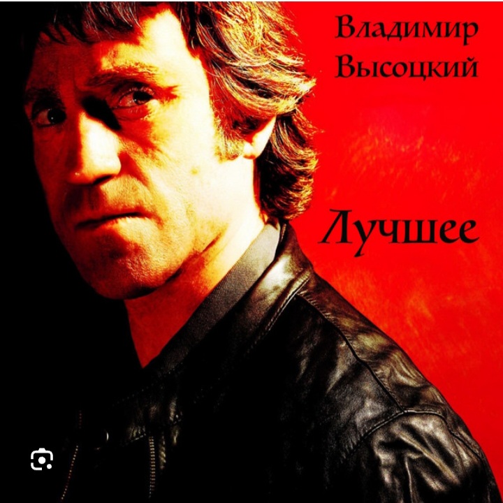  Владимир Высоцкий - Баллада о детстве