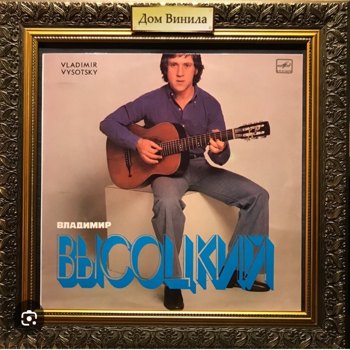  Владимир Высоцкий - Прощание с горами