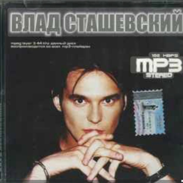  Влад Сташевский - Пляжный фотограф