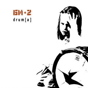  Би-2 - Ещё не вечер