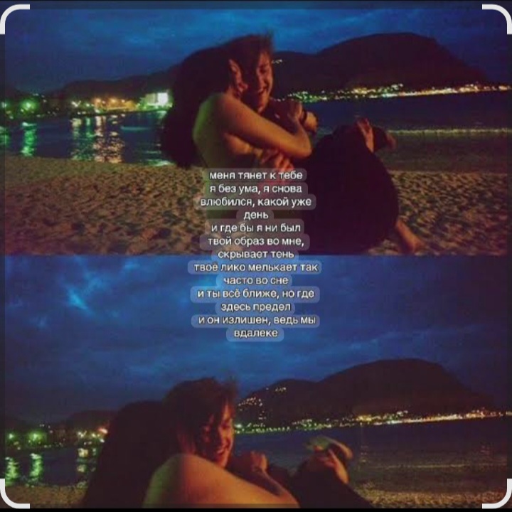  Soul 8 - Тянет к тебе