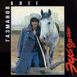 ���� �������� - �����