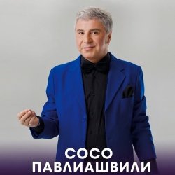 ���� ����������� - �������� - ���, ���, ���