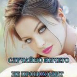 Soul 8 - �������� ������ �� ����������