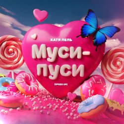 ���� ���� - ���� - ����