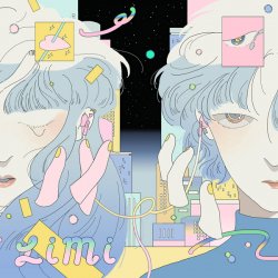 Intro One
