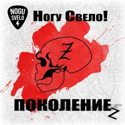 ��������� z