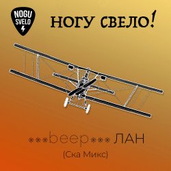 beep ���