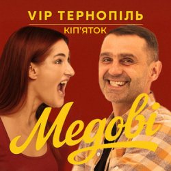 V.I.P �������� ʳ�'���� - �����