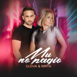 Glova & �ʼ��� - �� �� ����