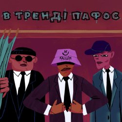 � ����� ����� (Pafos)