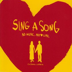 NO MUSIC, NO LOVE LIFE