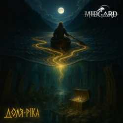 Midgard - ���� ���
