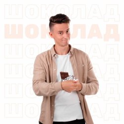 ����� - ������� (Kasa Remixoff remix)