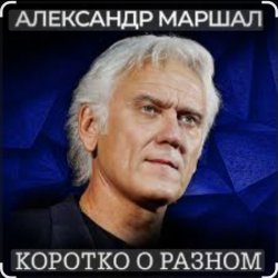 ��������� ������ - ������