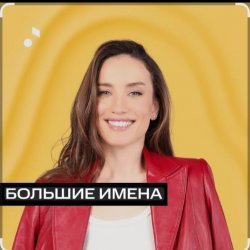 �������� ������� - � ������ ����� �� ���� ����