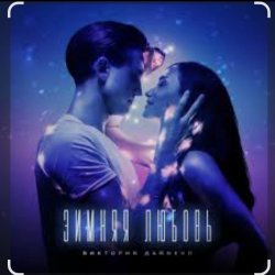 �������� ������� - ������ ������