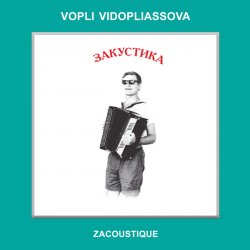 ������ ���� (Acoustic)