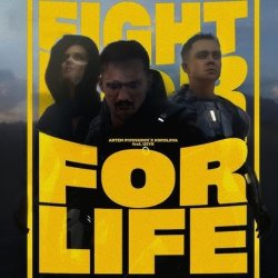 Korolova & ����� ��������� - Fight for Life (feat. Usyk)