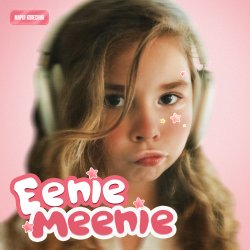 ���� �������� - Eenie Meenie