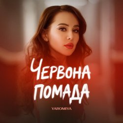 YAROMIYA - ������