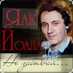 ��� ����� - �� �������