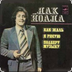 ��� ����� - � ���� �����