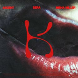 Akcent & SERA & Misha Miller - Don't Leave (Kylie)