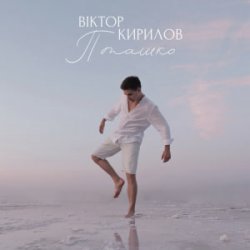 ³���� ������� - ������