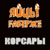 ЯйцЫ Fаберже - По Дунаю