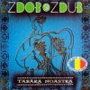 Zdob și Zdub - Maria Blues