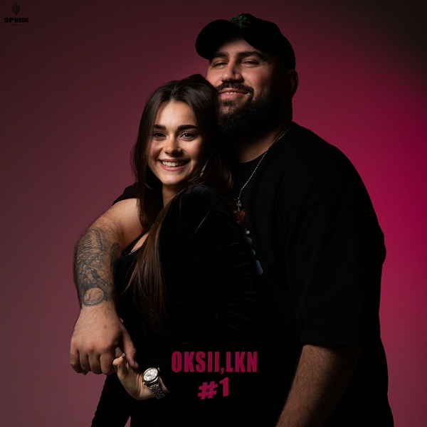  OKSII & LKN - Sirelis