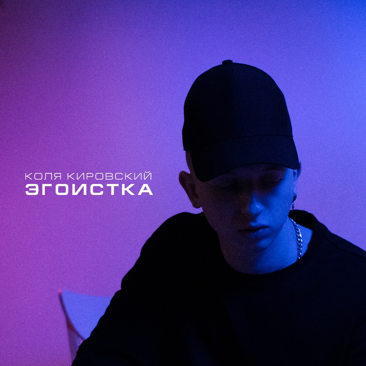  Коля Кировский, Хабиб - Моменты