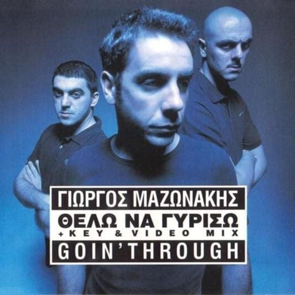  Giorgos Mazonakis - Thelo Na Giriso