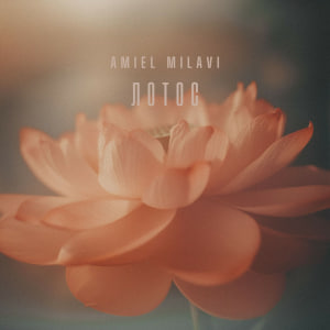  Amiel Milavi - Лотос