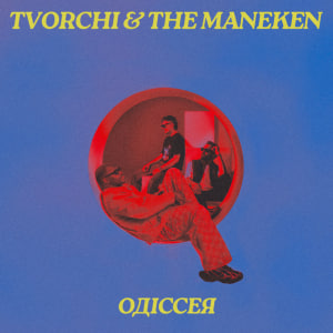  TVORCHI & The Maneken - Одіссея