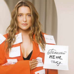  Наталія Могилевська - Покохай мене таку