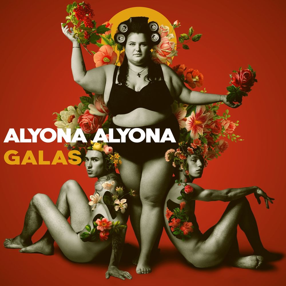  alyona alyona - Колискова