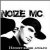 Обкладинка Noize MC - Охота