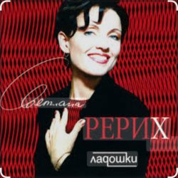 �������� ����� - �������