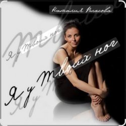 ������� ������� - � � ����� ���