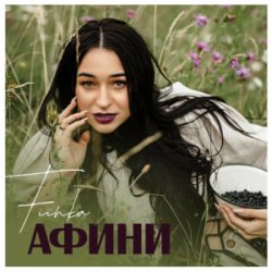 FI�NKA - �����