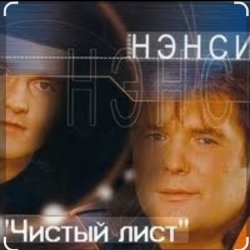 ����� - ������ ����