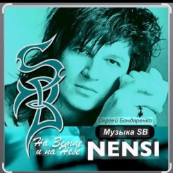 ����� - ��� ������� �������