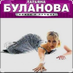 ������� �������� - ����� ��� ����