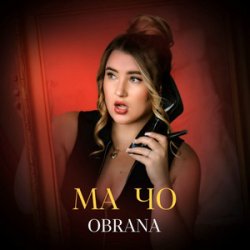 OBRANA - ����